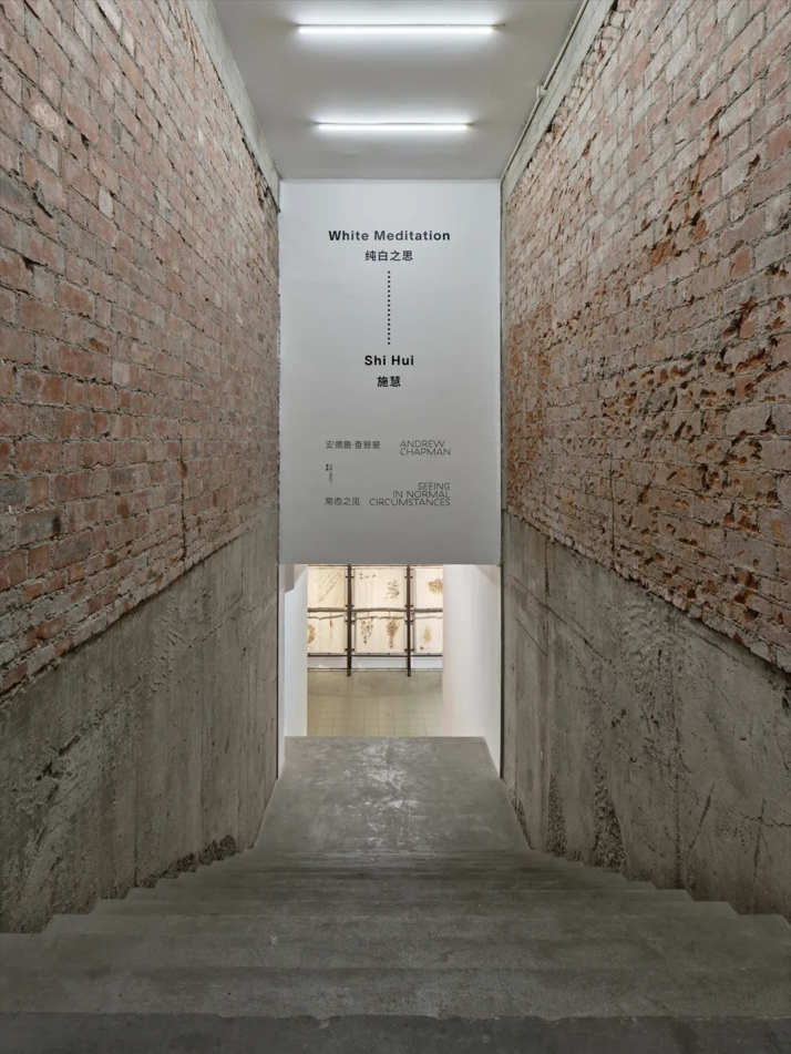 2024年 BANK｜施慧：纯白之思 Shi Hui: White Meditation